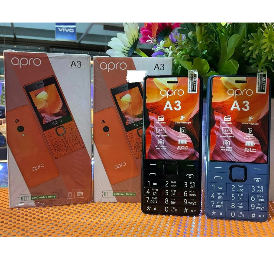 Apro รุ่น A3โทรศัพท์มือถือ ปุ่มกด 4G 3G หน้าจอใหญ่ 2.8นิ้ว เมนูภาษาไทย ลำโพงดัง แบตทน ประกันศูนย์ไทย