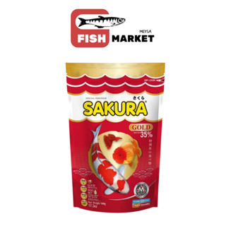 SAKURA GOLD อาหารปลาซากุระ โกลด์