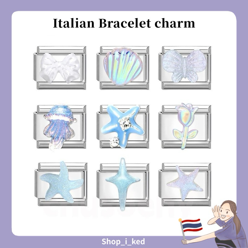 Italian Bracelet charm อิตาเลี่ยนชาร์ม (ราคาสำหรับ 1 ชิ้น ขนาด1 x 0.9 cm) พร้อมส่งจากไทย