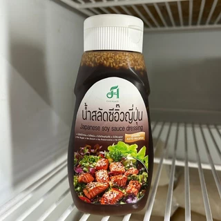 น้ำสลัดคีโต น้ำสลัดคลีน Keto Salad Dressing คลีนทานได้ ตรา first health คีโตทานได้