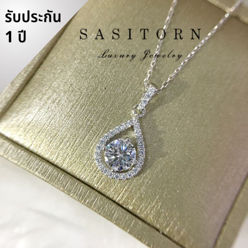 Sasitorn สร้อยคอเพชรล้อม 1.25 กะรัต เพชรเกรดดีที่สุดงานเทียบเพชรแท้ สวยหรู ใส่ออกงาน ใส่สลับแท้ สร้อยเงินเพชร ST126