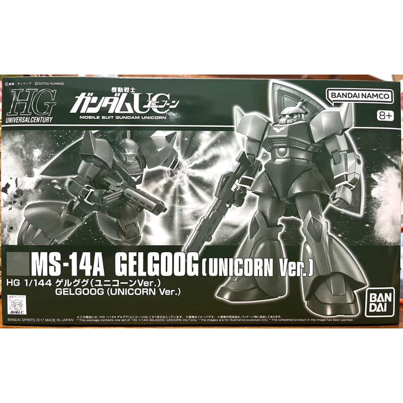 กันพลา HG 1/144 MS-14A GELGOOG（Unicorn Ver.) พร้อมส่ง สินค้า Premium Bandai