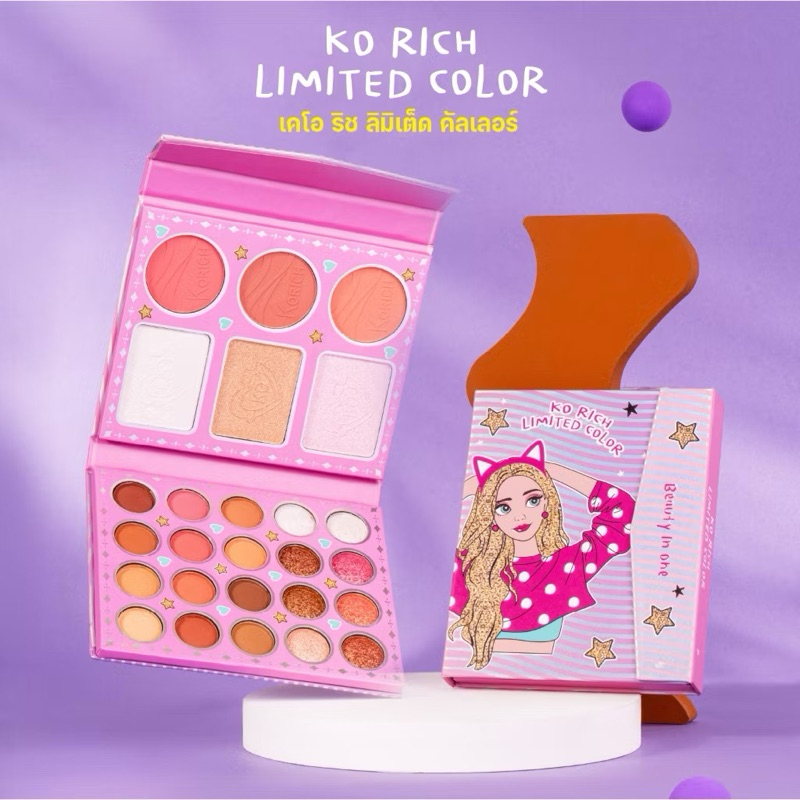 อายแชโดว์ เคโอริช eye shadow korich