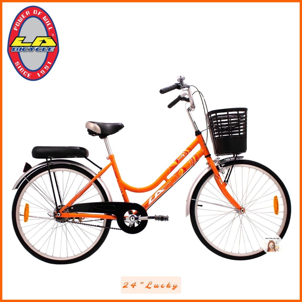 จักรยาน 24นิ้ว LUCKY ลักกี้ LA Bicycle City Bike จักรยานผู้ใหญ่ จักรยานแม่บ้าน จักรยานแอลเอ จักรยาน