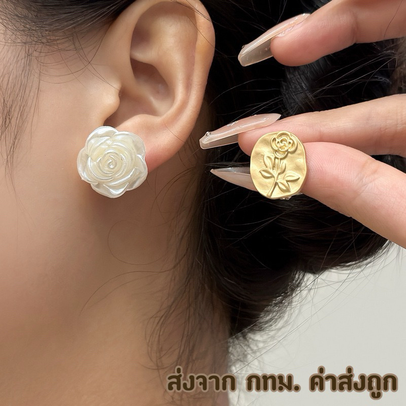 ต่างหู ดอกกุหลาบ งานเก๋ ไม่ซ้ำใคร Sasa Earrings (รหัสER25)