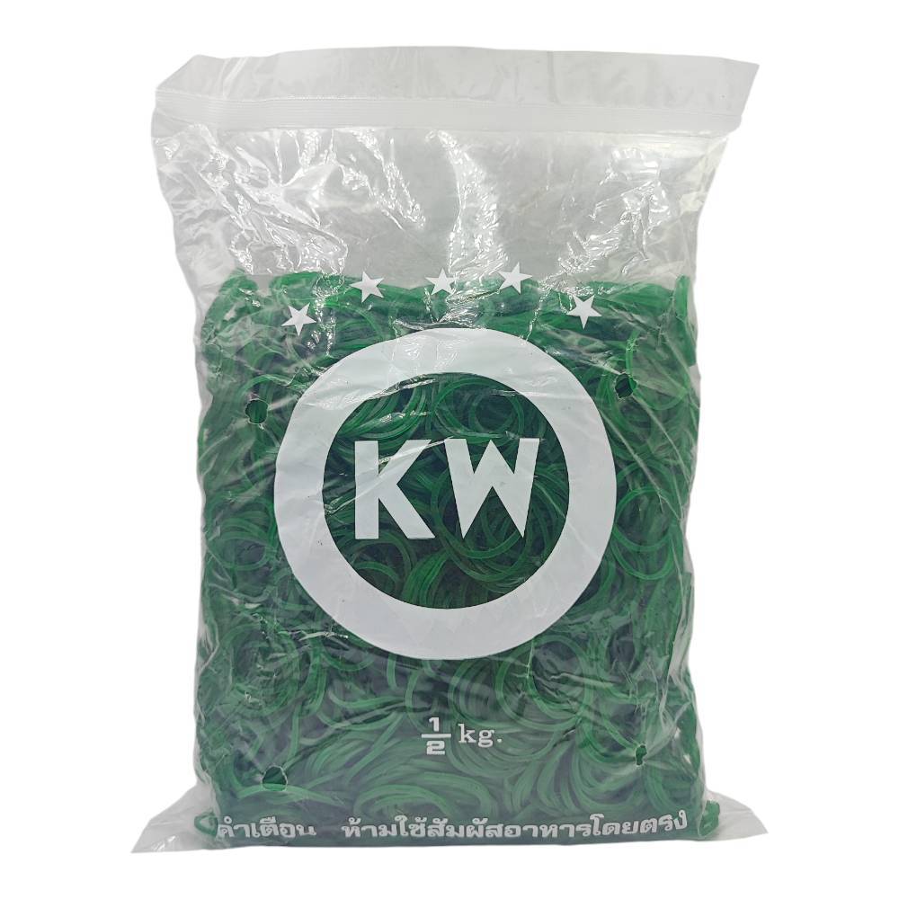 หนังยาง หนังยางรัดของ หนังยางรัดถุง (วงเล็ก) ตรา KW ขนาด 500 ก.