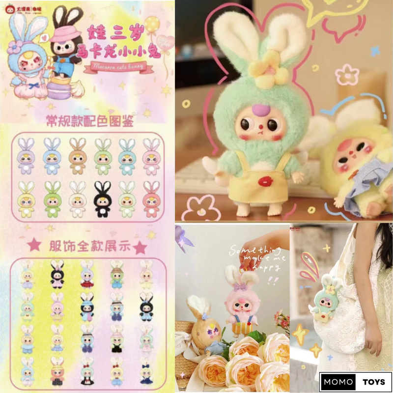 🔴ยกบ็อก(6 ตัว)🔴 🔥โค้ดแฟชั่นลด30%🔥พร้อมส่งในไทย🔥Baby Three Rabbit Macaron กระต่าย พวงกุญแจ