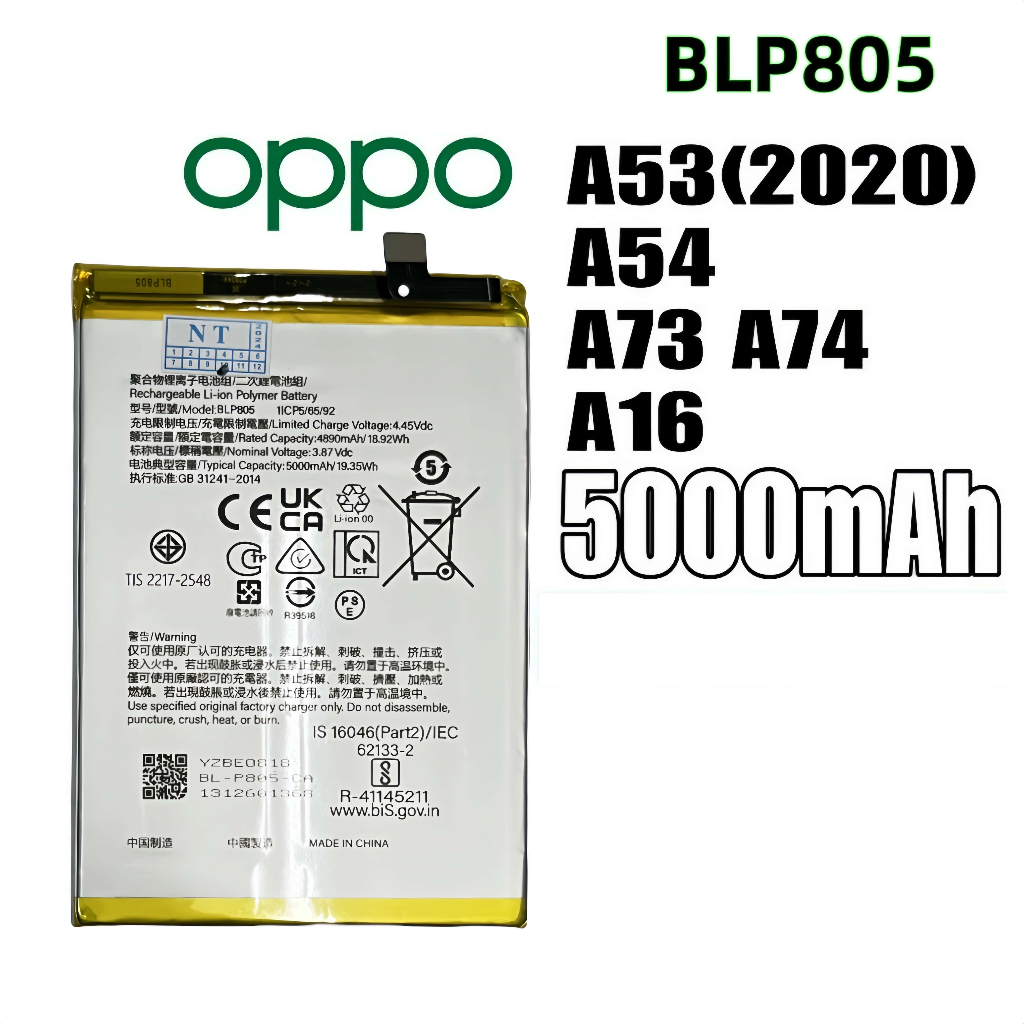 แบต Oppo A54  แบตโทรศัพท์ Oppo A53 แบตเตอรี่ แบตเตอรี่ OppoA53 BLP805 399 YC