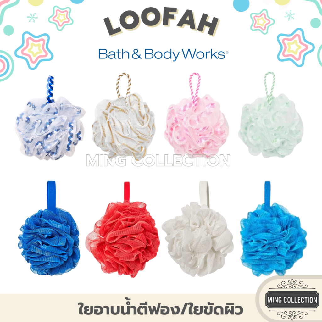 ใยอาบน้ำตีฟอง/ใยขัดตัว/ใยขัดผิวของ 𝐁𝐚𝐭𝐡 𝐀𝐧𝐝 𝐁𝐨𝐝𝐲 𝗪𝐨𝐫𝐤𝐬 : 𝐋𝐨𝐨𝐟𝐚𝐡