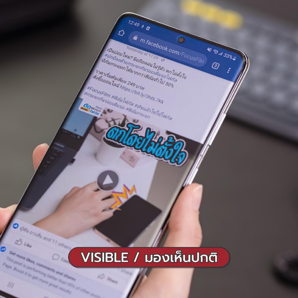 ฟิล์มไฮโดรเจล Focus Hydroplus กันเผือก Samsung S25 S24 S23 S22 Plus S21 S20 Ultra FE S10 S9 Plus Flip Fold ซัมซุง กันรอย - ภาพย่อย 3