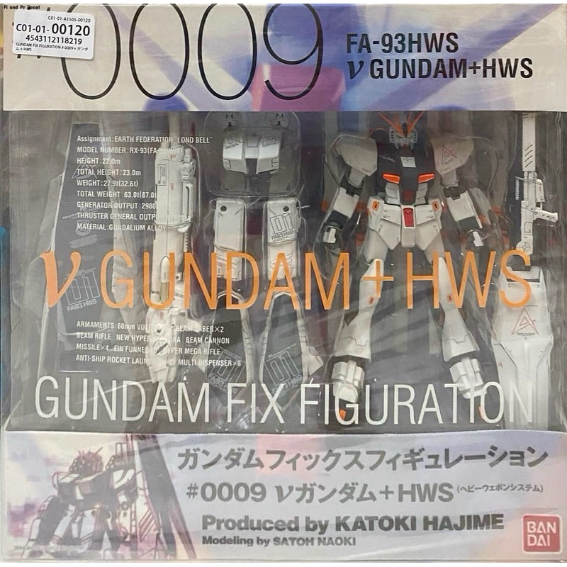 Gundam Fix Figuration FA-93HWS Nu Gundam+Heavy Weapon System