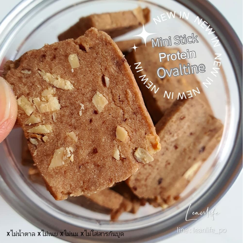 leanlife : โปรตีนมินิสติ๊ก Protein mini stick