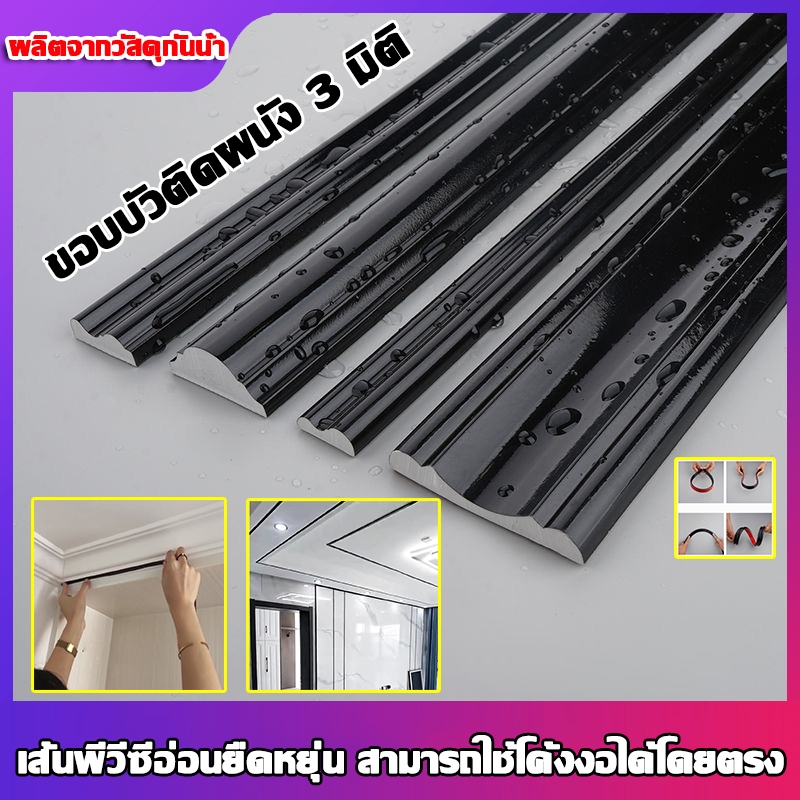 ชำรุดเคลมได้ คิ้วบัวติดผนัง ยาว2ม 2/3/4ซม ทนน้ำ สารหน่วงไฟ ไม่มีกลิ่นแปลกๆ ไม้ระแนงตกแต่งผนัง คิ้วไม้สนนอกทรงภูเขา