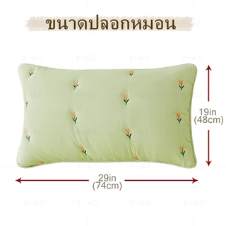 J-MU ปลอกหมอน Pillowcase 20 x 30 นิ้ว ( 50 x 75 cm) ผ้าหนา ช่วยปกป้องหมอนจากคราบ