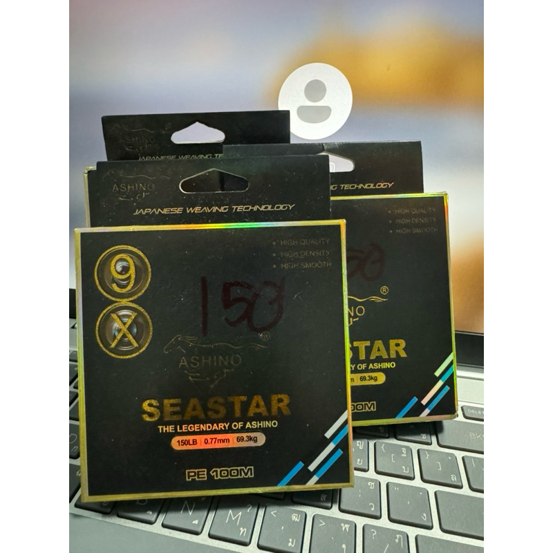 สายหรีดตกปลสายPE อาชิโน่ ถัก8 20ปอนด์-120ปอนด์ สายเล็กลื่นตีไกล เหยื่อสด เหยื่อปลอม