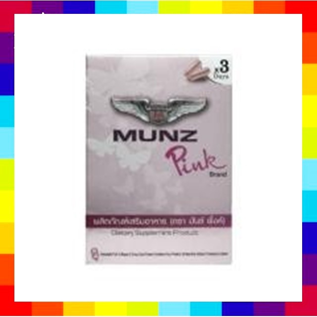 Munz pink 6 capsule อาหารเสริมผู้หญิง