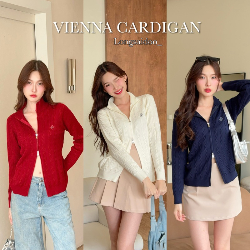 VIENNA CARDIGAN - คาร์ดิแกนผ้าไหมพรม longsaidoo_