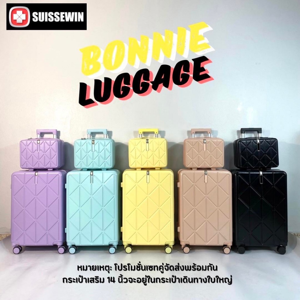 กระเป๋าเดินทางล้อลาก โปรแบบคู่ 1+1 เฟรมซิป สีสันสุดคิ้วท์ วัสดุ ABS+PC มีตะขอหน้าห้อยสัมภาระ BF11