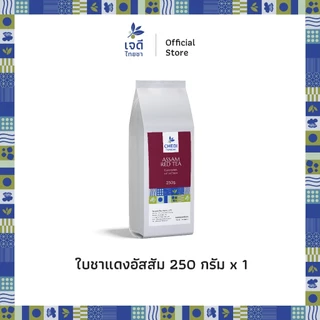 เจดีไทยชา รวมชาชนิดผงปรุงสำเร็จ