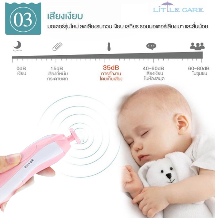 👶ลับเล็บปลอดภัย ตัดเล็บเด็ก กรรไกรตัดเล็บเด็กไฟฟ้า ชุดตัดเล็บเด็ก ที่ตัดเล็บเด็ก ที่ตัดเล็บไฟฟ้า ชุดตะไบเล็บ - รูปที่ 5