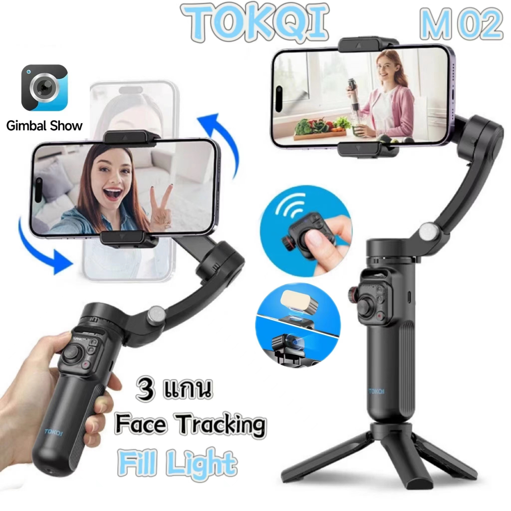 ไม้กันสั่นgimbal TOKQI M02 3แกน พร้อมกล้องติดตามใบหน้า ไฟLED สองสว่าง พร้อมส่งจากไทย