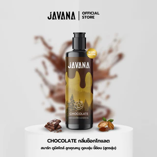 [ โปร1แถม1 ] JAVANA เจลทำความสะอาดจุดซ่อนเร้นผู้ชาย 80ml. ลดกลิ่นอับ ลดการสะสมของแบคทีเรีย