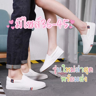 Nadine.9 รองเท้าผ้าใบผู้หญิง รองเท้าแฟชั่น มาใหม่ สไตล์ลำลอง…