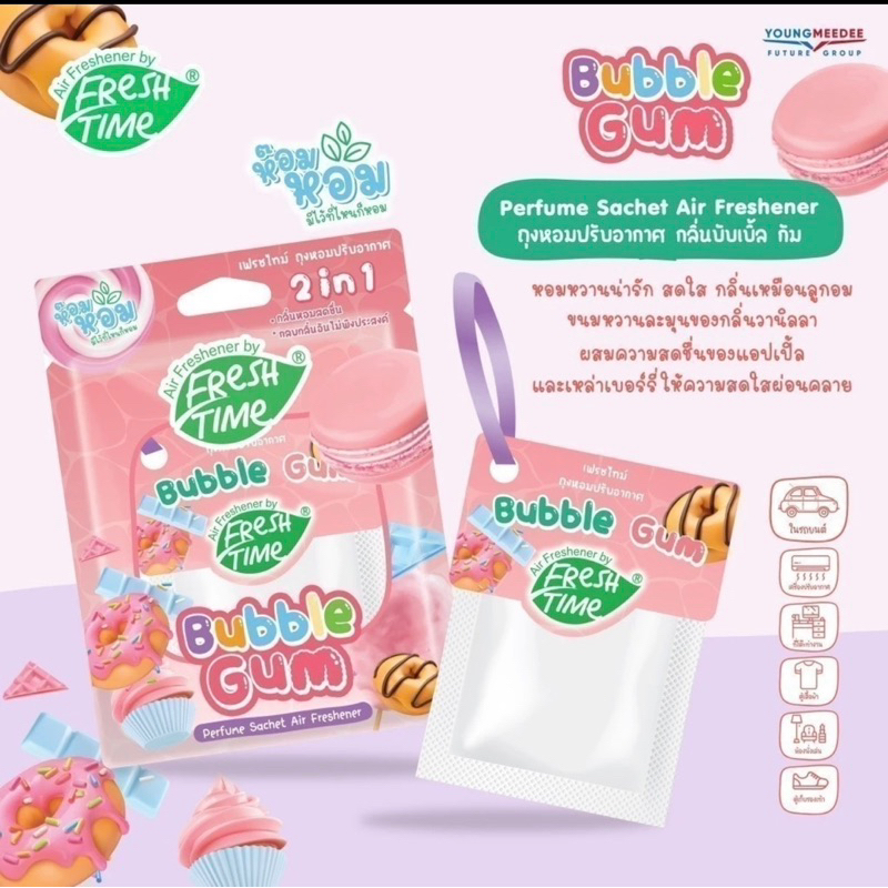 ถุงหอมchupa chups scent bag ลายใหม่⭕️สินค้าล๊อตใหม่ล่าสุด⭕️ - ภาพย่อย 4
