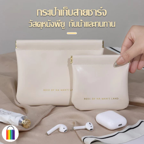 กระเป๋าสตางค์ กระเป๋าเก็บเครื่องสำอาง ลิปสติก หนัง PU แบบพกพา พร้อมฝาปิดในตัว ใช้งานสะดวก ทนทาน กันน้ำ