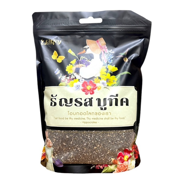 เมล็ดเจีย ผลบุญ (500 กรัม) <ถุงใหญ่>