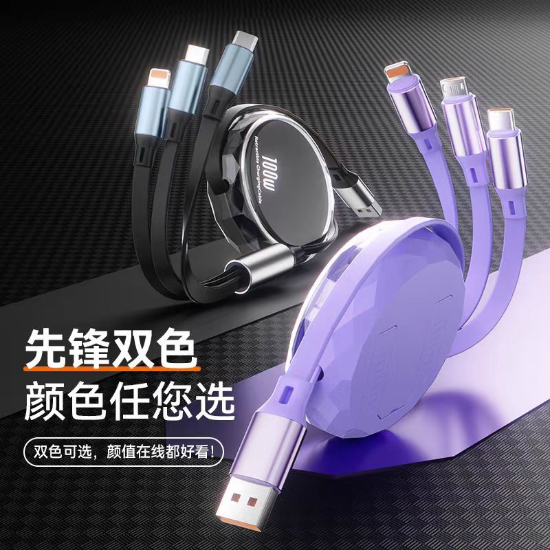 สายข้อมูลโทรศัพท์มือถือแบบชาร์จเร็วพิเศษ 100W แบบยืดไสลด์ 3-in-1 เหมาะสําหรับ แท็บเล็ต type