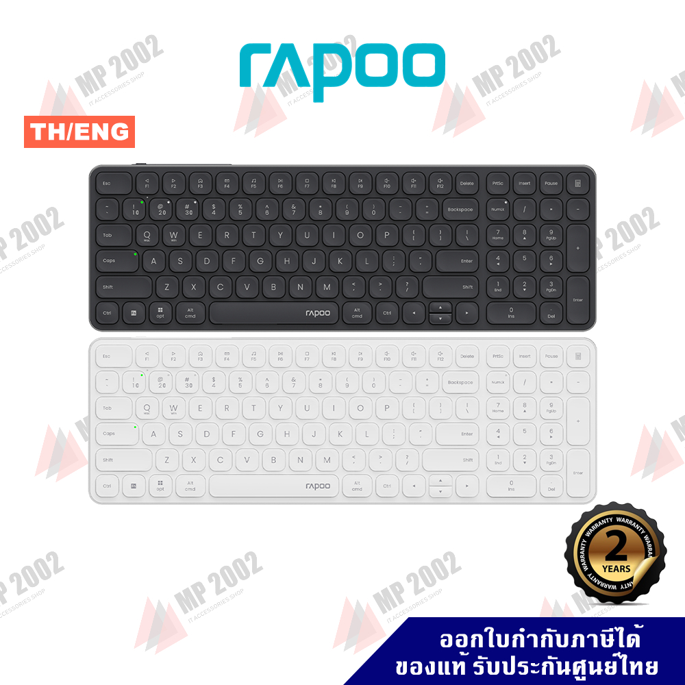 (แถมแผ่นรองโต๊ะใหญ่) Rapoo Multi mode Wireless Bluetooth Keyboard E9350L รุ่นชาร์จแบต สกรีนไทย ประกั