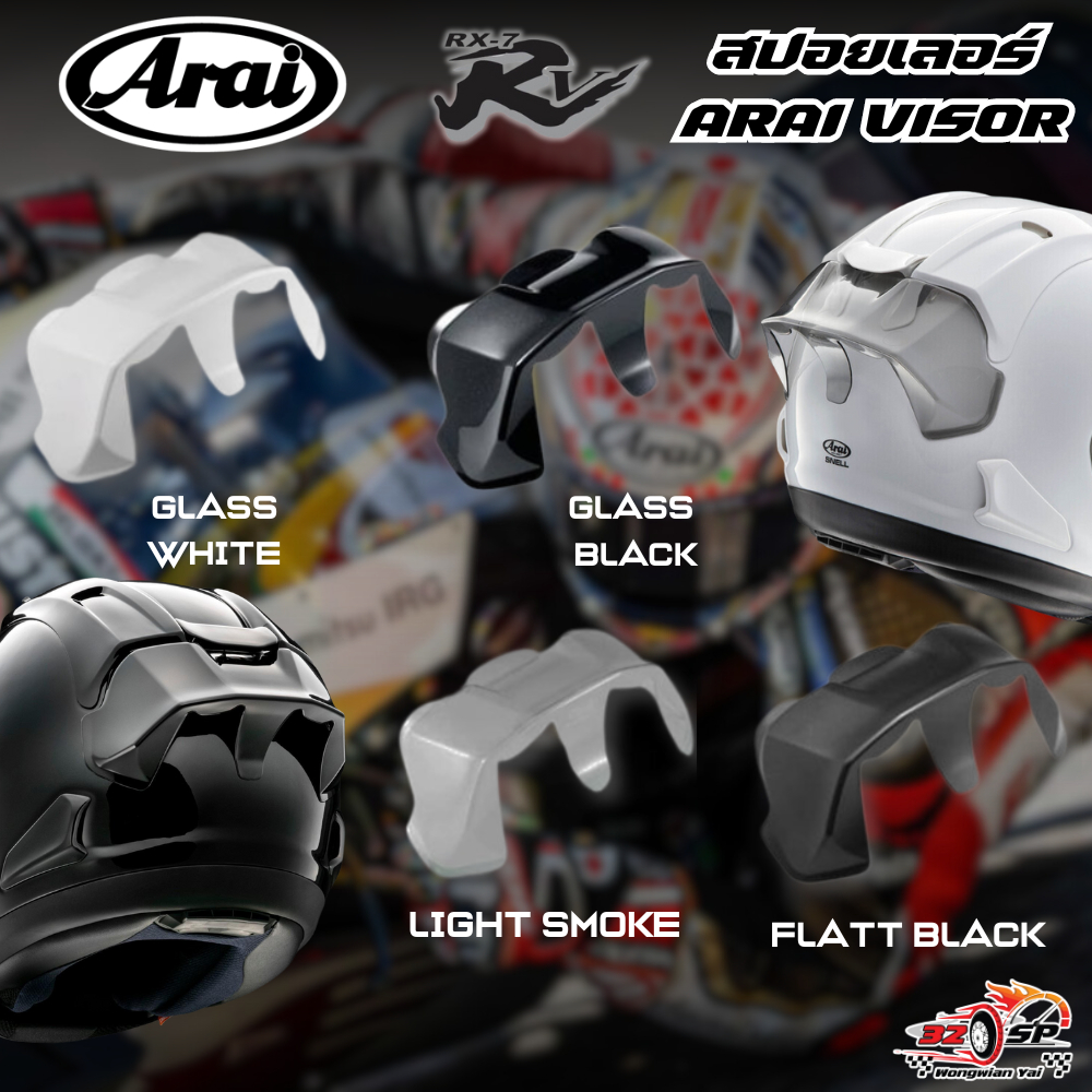 สปอยเลอร์หมวกกันน็อค Arai RX-7X , RX-7V ของแท้!! 320SP.วงเวียนใหญ่!!