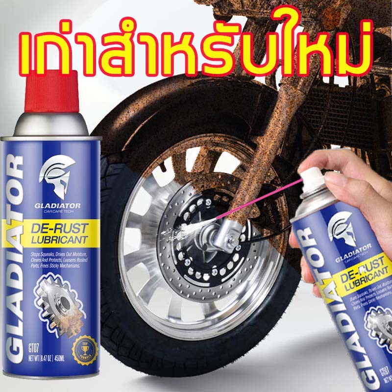 สามารถซึมเข้าส่วนที่เป็นสนิมได้อย่างรวดเร็ว น้ำยาขัดสนิมรถยน น้ำยาล้างสนิม น้ำยากัดสนิมรถมอเตอร์ไซค์