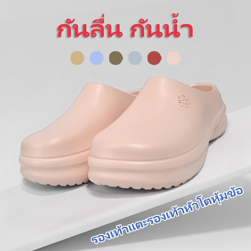 รองเท้าแตะรองเท้าหัวโตหุ้มข้อ พื้นหนา กันลื่น กันน้ำ เหมาะสำหรับผู้หญิง #B05