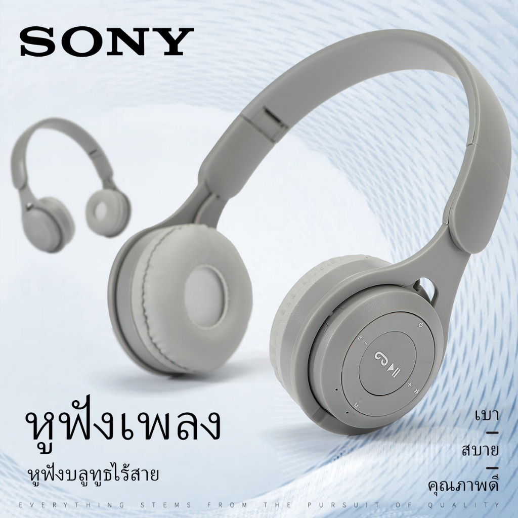 ຫູຟັງ Bluetooth ບໍ່ມີສາຍ ເບສແນ່ນໜັກ Bluetooth 5.0 ຄອບຫູ ສຳລັບເກມ (ຈັດສົ່ງໄວ)