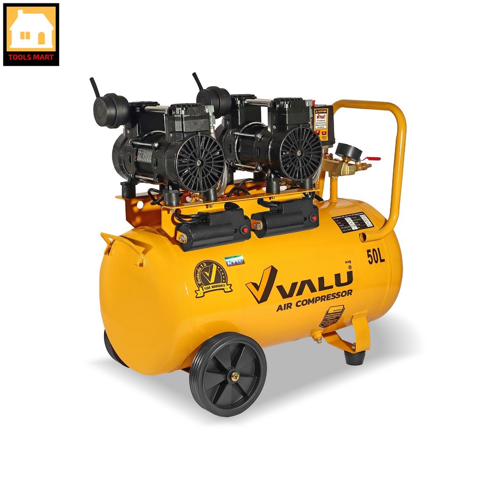 VALU ปั๊มลมออยล์ฟรี (OIL FREE) กำลังไฟฟ้า 1,500 วัตต์ ถัง 50 ลิตร 2 หัวสูบ รุ่น E0750W02-50L