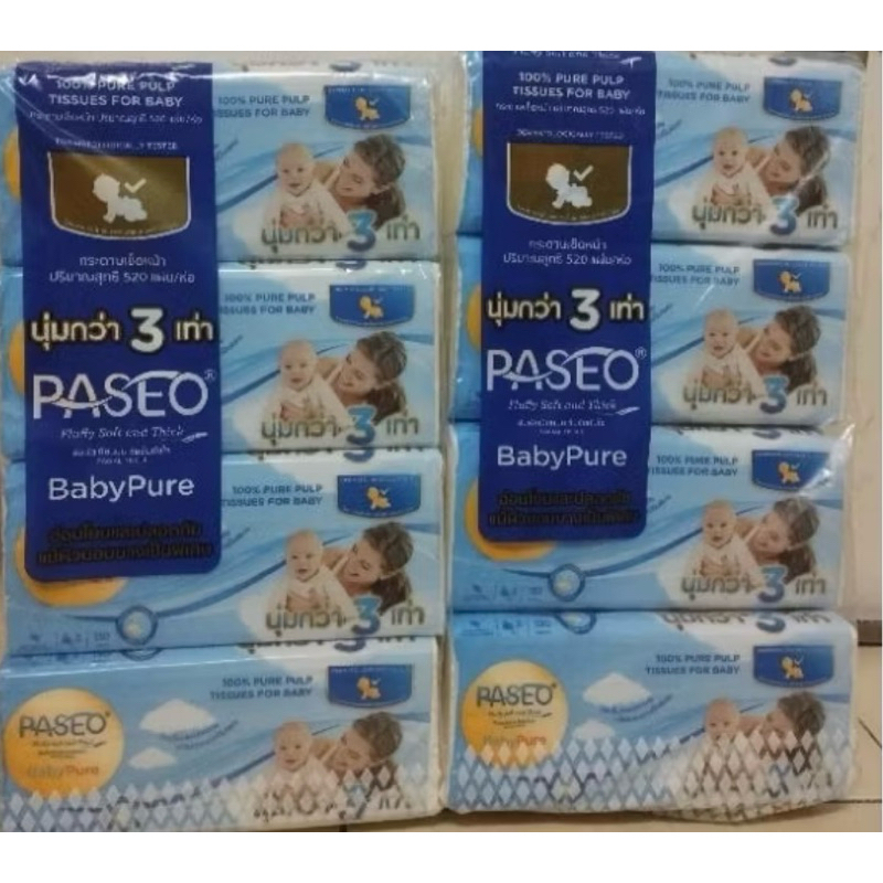 กระดาษเช็ดหน้า PASEO โปรคู่ 8ห่อ 2 หิ้ว