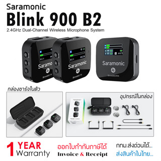 Saramonic Blink 900 B2 2.4GHz Dual-Channel Wireless Micropho…