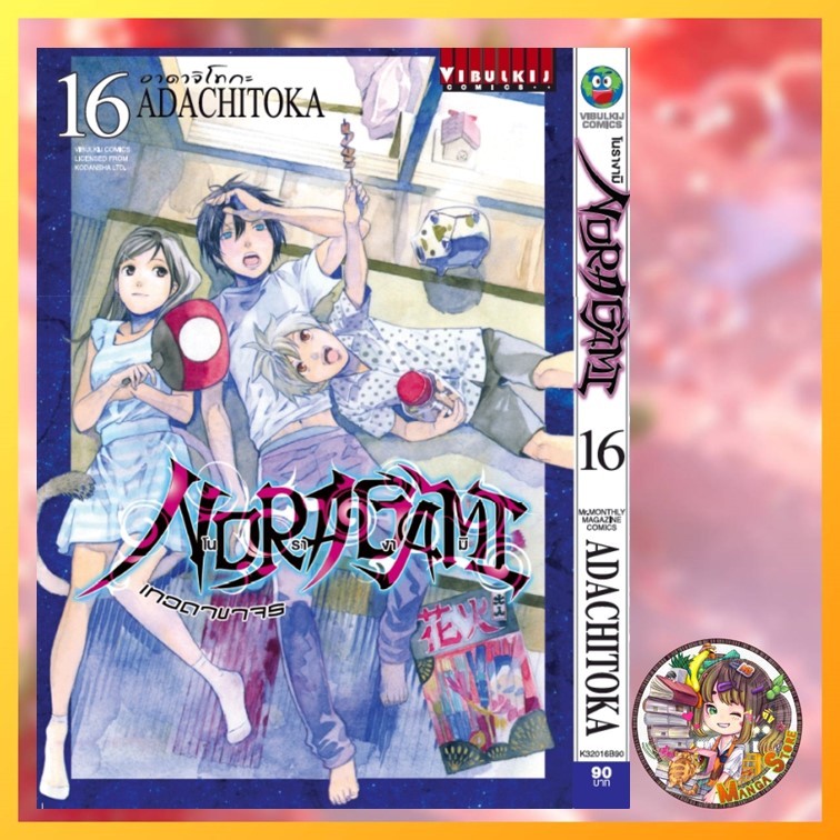 Thumbnail 8
