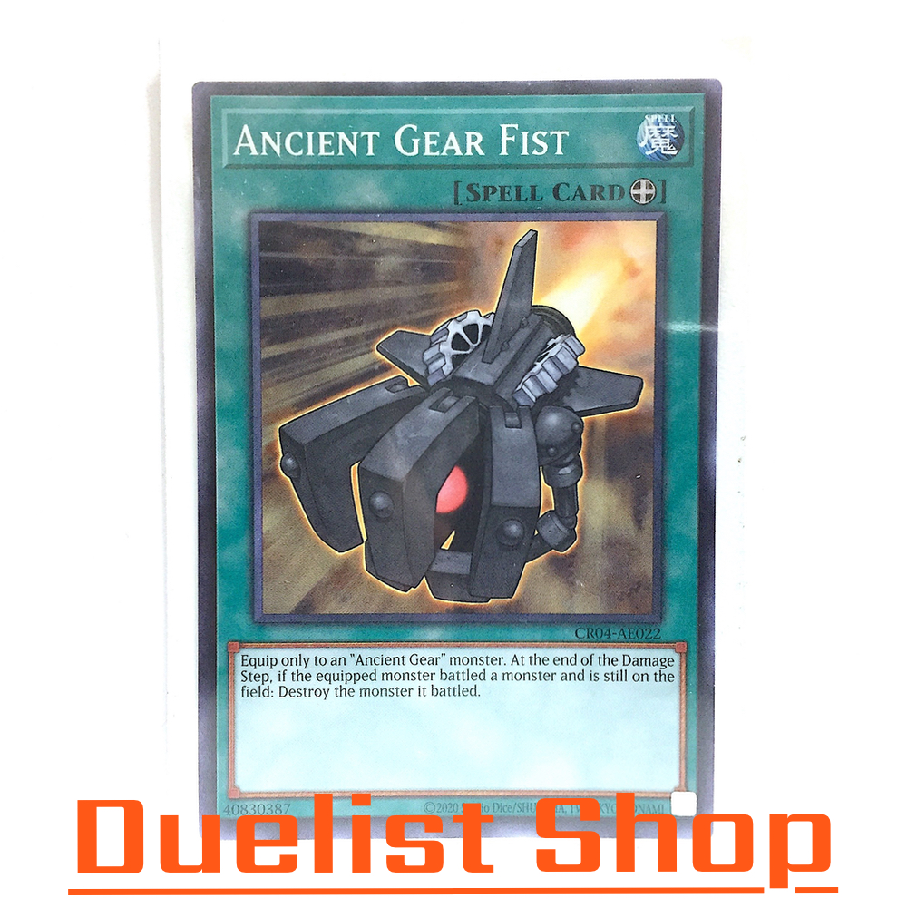Ancient Gear Fist (N) Spell [Equip] ชุด CR04-AE022 การ์ดยูกิโอ (Yu-Gi-Oh!) OCG Asia ENG