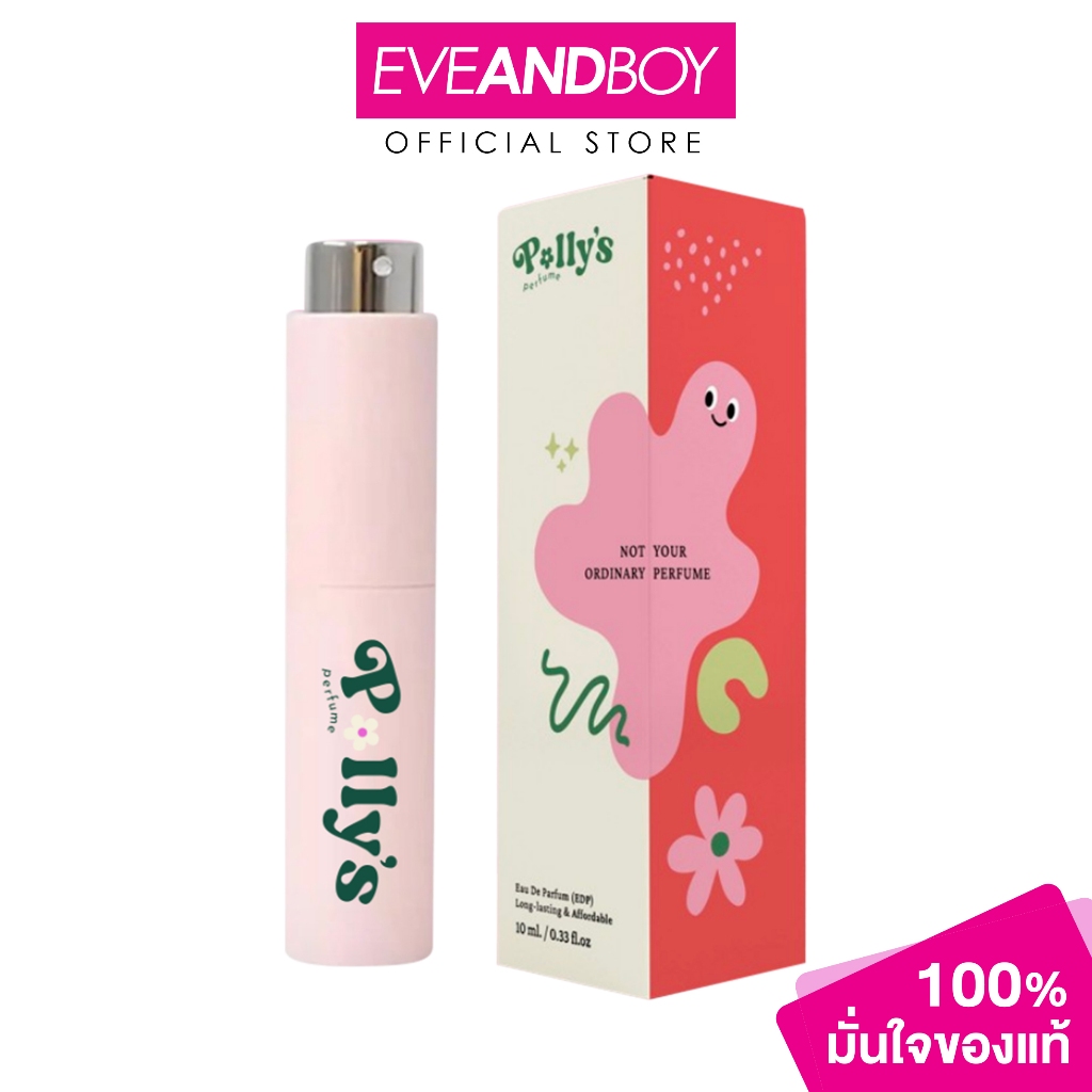 POLLY'S PERFUME Love Rosy EDP (10 ml.) น้ำหอมพอลลี่ส์ เพอร์ฟูม เลิฟโรซี่