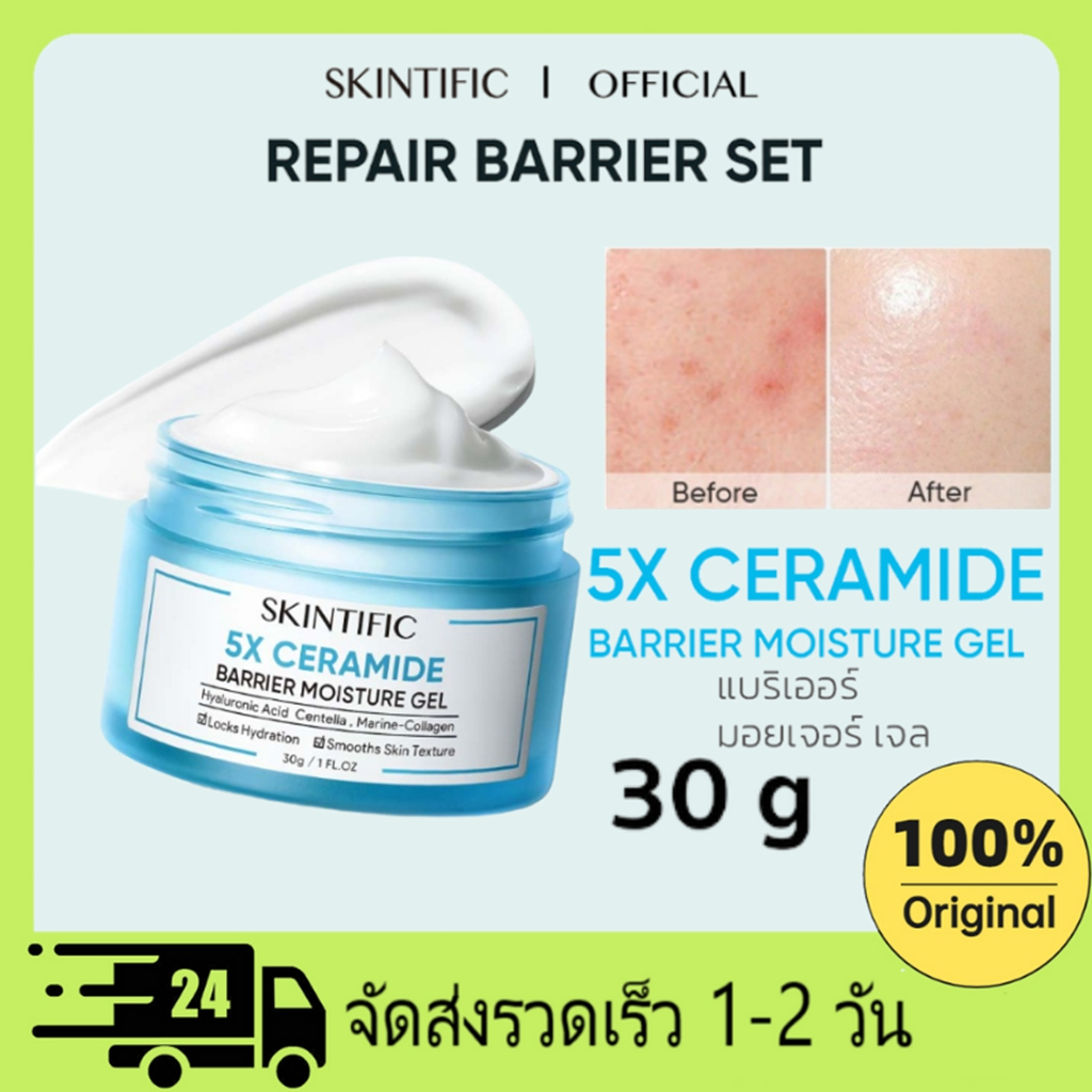 SKINTIFIC 5X Ceramide Barrier Moisture Gel 30g มอยส์เจอไรเซอร์เนื้อเจล Moisturizing1