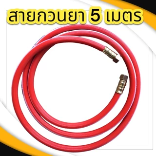 ตัวกวนน้ำยา 2 หัวแบบ 2in1 ทั้งกวนและดูด พร้อมสายกวนยาหลายขนาด