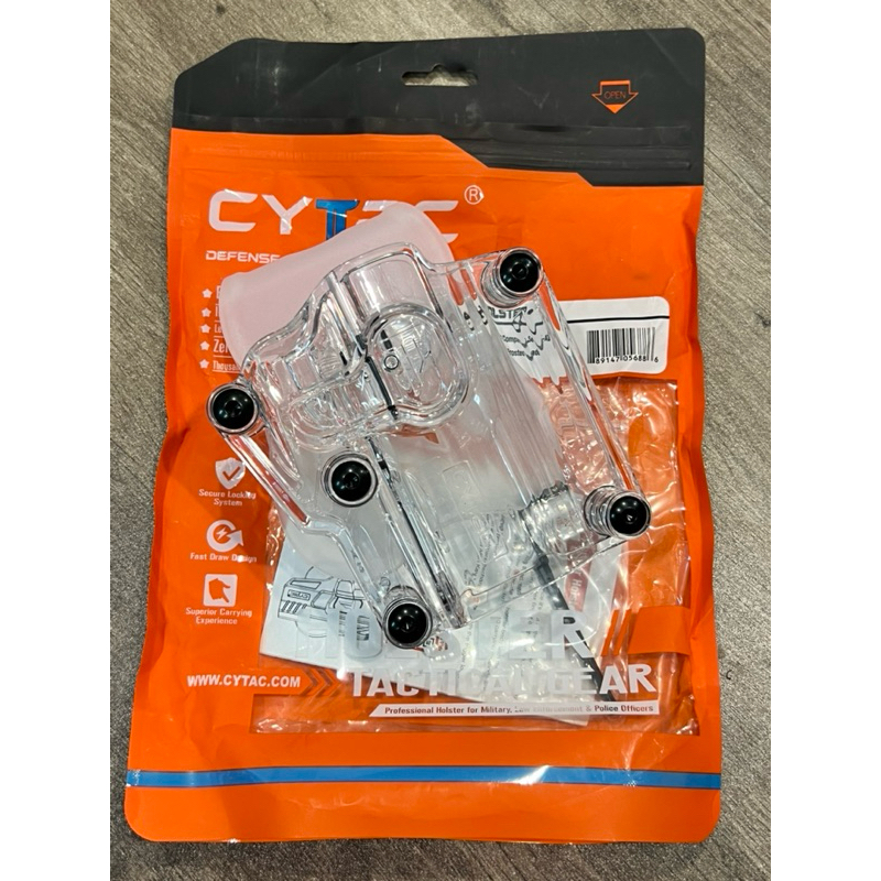ซองพกนอก Megafit แบบใส  ( Transparent Cytac Mega-Fit Holster )