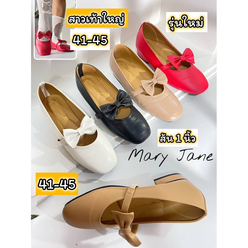 รองเท้าไซส์ใหญ่41-45 คัทชูโบว์งานส้นสูง1 นิ้ว รุ่นใหม่ล่าสุด หนังพร้อมส่งทุกวันเลยจ้า