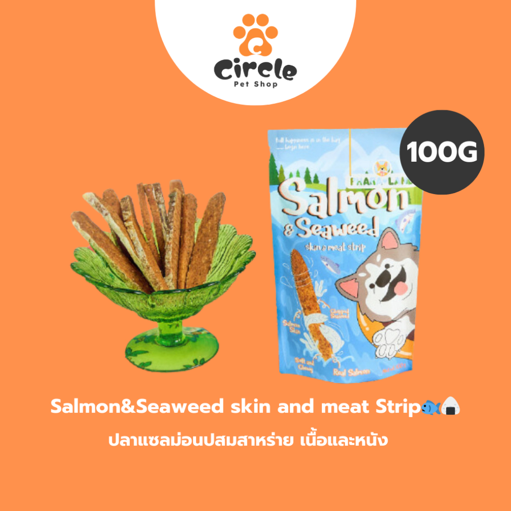 PharaLand Salmon&Seaweed skin&meat strip ภาระแลนด์ ปลาแซลม่อนปสมสาหร่าย เนื้อและหนัง 100G