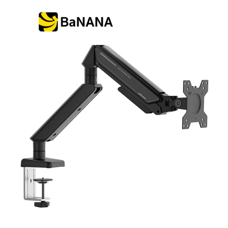 แขนจับจอมอนิเตอร์ ANDA SEAT Monitor Arm Stealth (AD-W-A6D-1S) by Banana IT