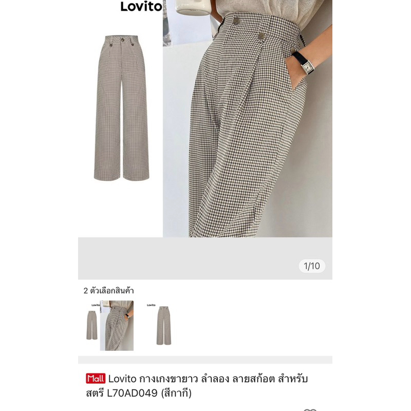กางเกงขายาว   ไซค์xs
