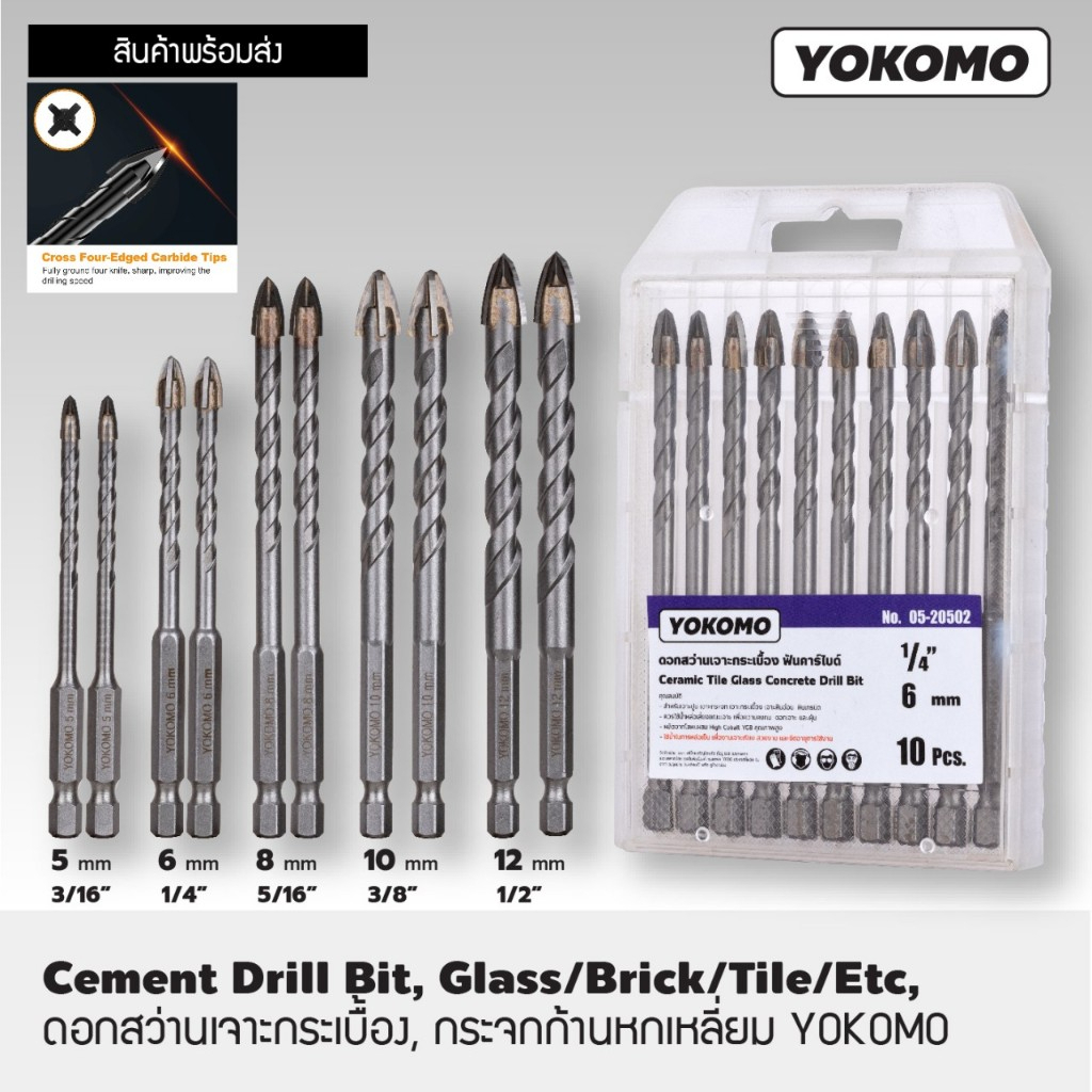 YOKOMO ดอกสว่านเจาะกระเบื้อง กระจก ก้านหกเหลี่ยม 5-12 mm. Cement Drill Bit, GlassBrickTileEtc,รันแท้ใหม่